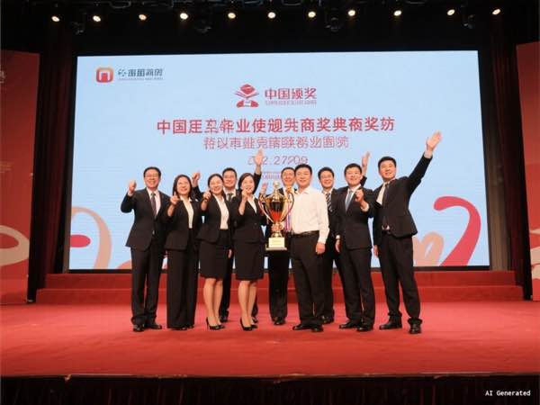 全面发展 - 吉时猿发展历程